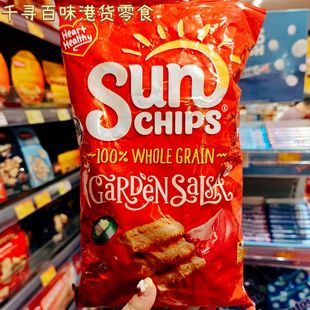 香港代购 英国Walkers Sunbites低脂全麦谷物脆片休闲膨化零食