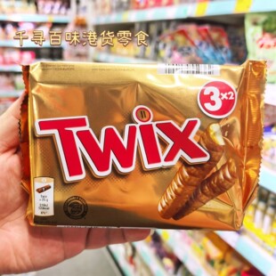 香港代购 荷兰Twix巧克力进口焦糖迷你巧克力能量棒6条袋装