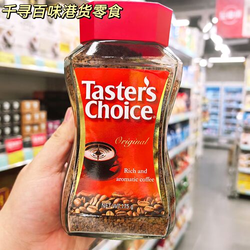 韩国TASTER'SCHOICE优质咖啡