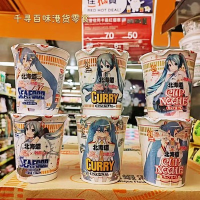 日本进口限定初音未来合味道联名
