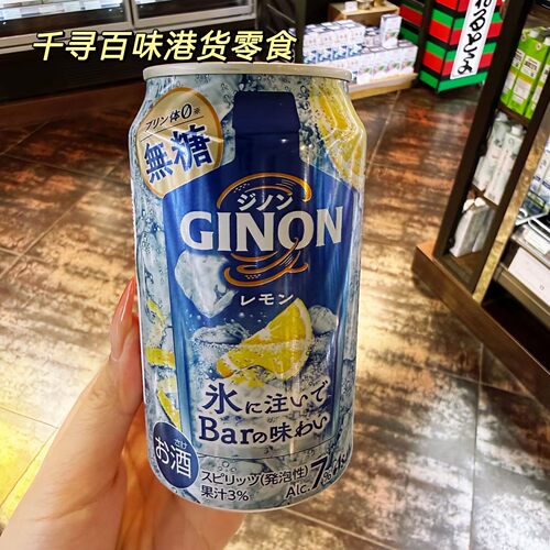 日本朝日ASAHI无糖西柚柠檬氈酒