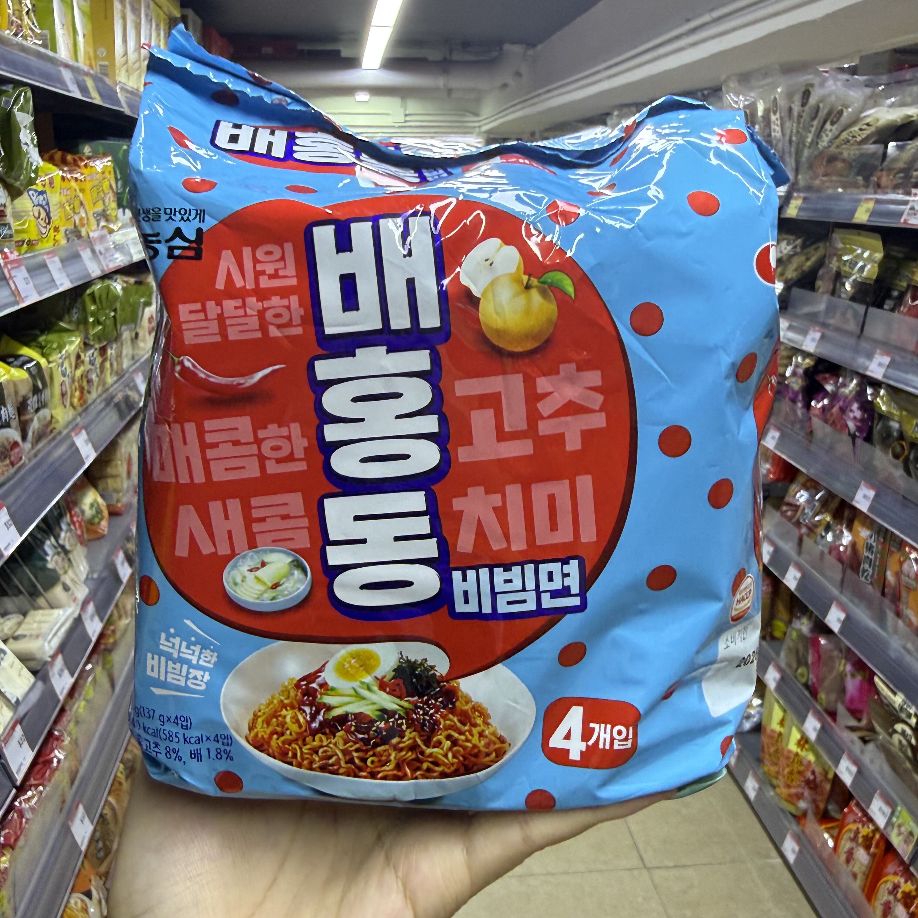 香港代购 韩国农心酸辣凉拌拉面4包装韩国进口方便面速食泡面