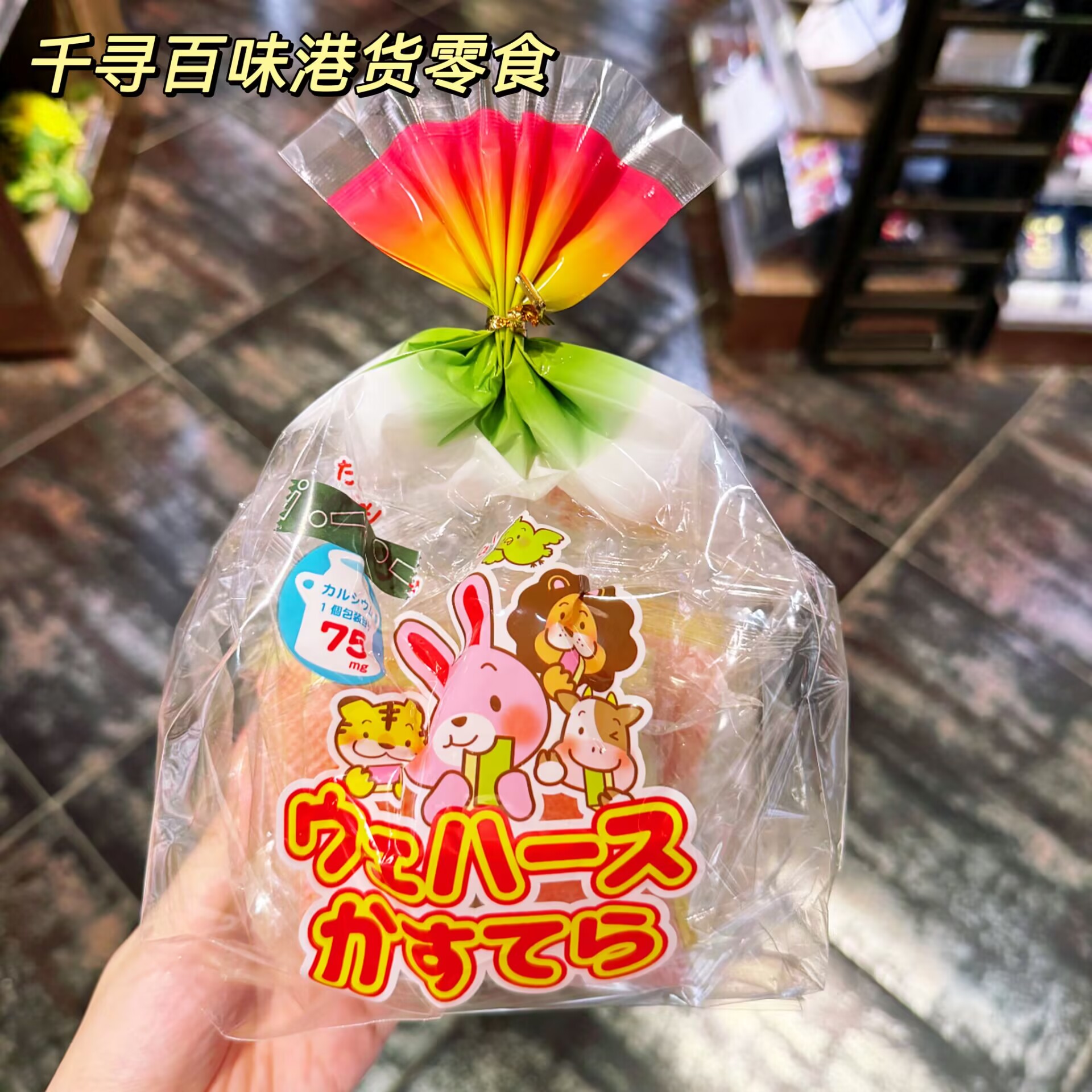 日本Tsuguya威化长崎蛋糕