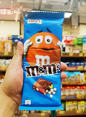 香港代购 正版英国进口Mamp豆脆米粒MM巧克力大块黑巧克力砖150g