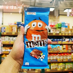 香港代购 正版英国进口Mamp豆脆米粒MM巧克力大块黑巧克力砖150g