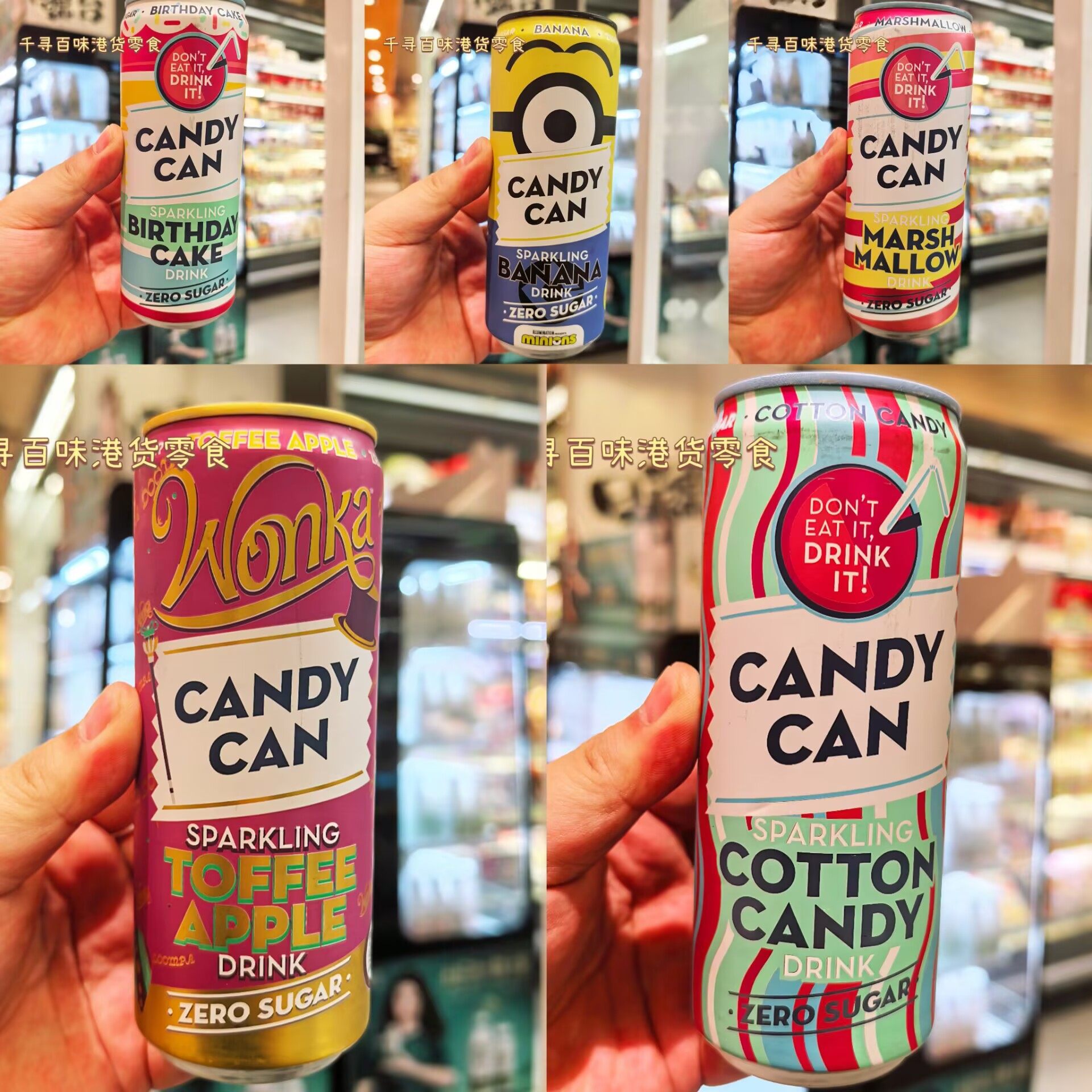 香港代购 英国进口CANDY CAN小黄人联名水果味汽水气泡水汽水饮料