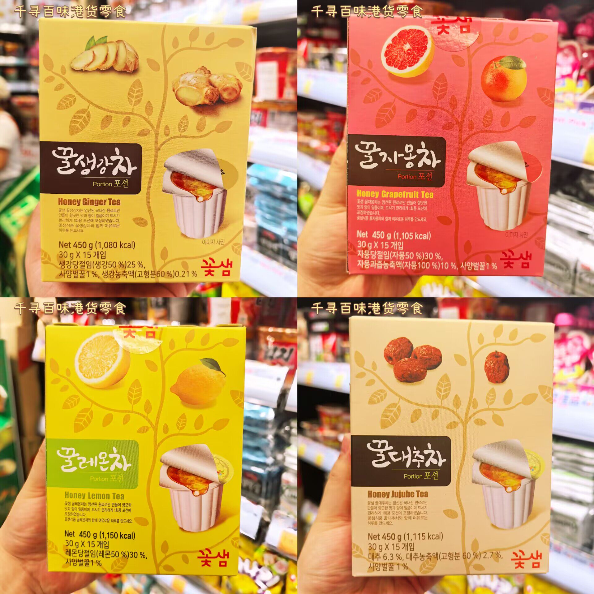 韩国进口花泉蜂蜜柠檬茶养生茶
