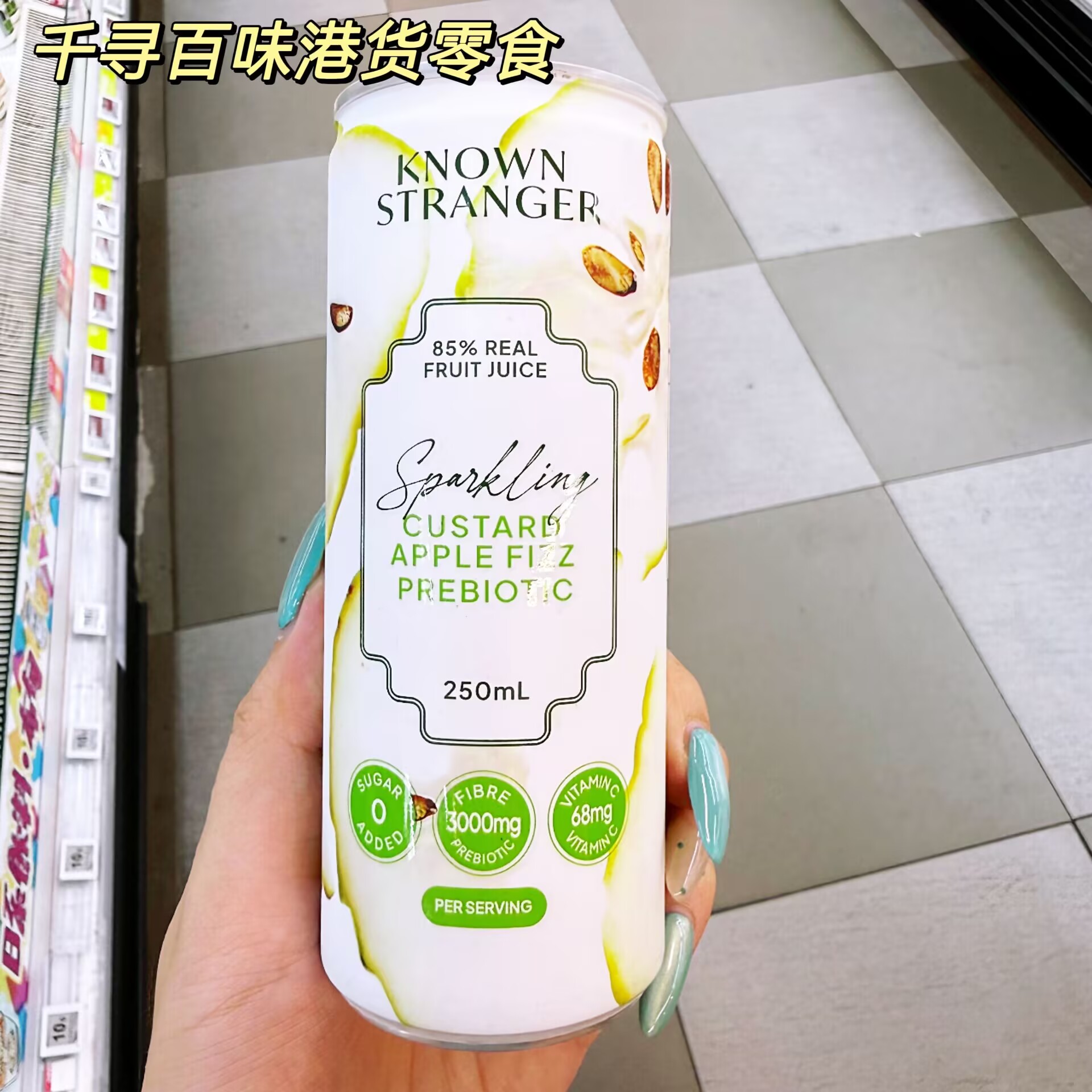 澳洲KNOWNSRANGER益生元气泡水
