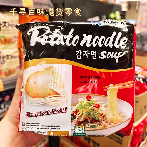 韩国进口Nongshim农心薯仔面