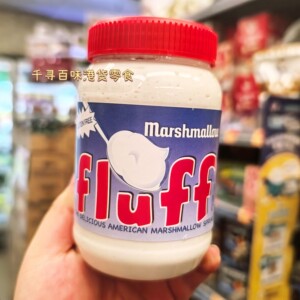 美国法罗夫Fluff网红棉花糖酱