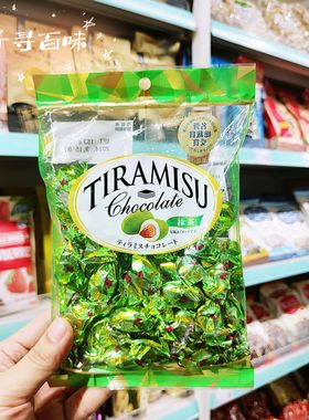 香港代购 日本进口YuKa 元祖提拉米苏抹茶味巧克力手信零食153g