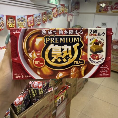 香港代购 日本进口Glico格力高PREMIUM熟成咖喱块甘口2段进口咖喱