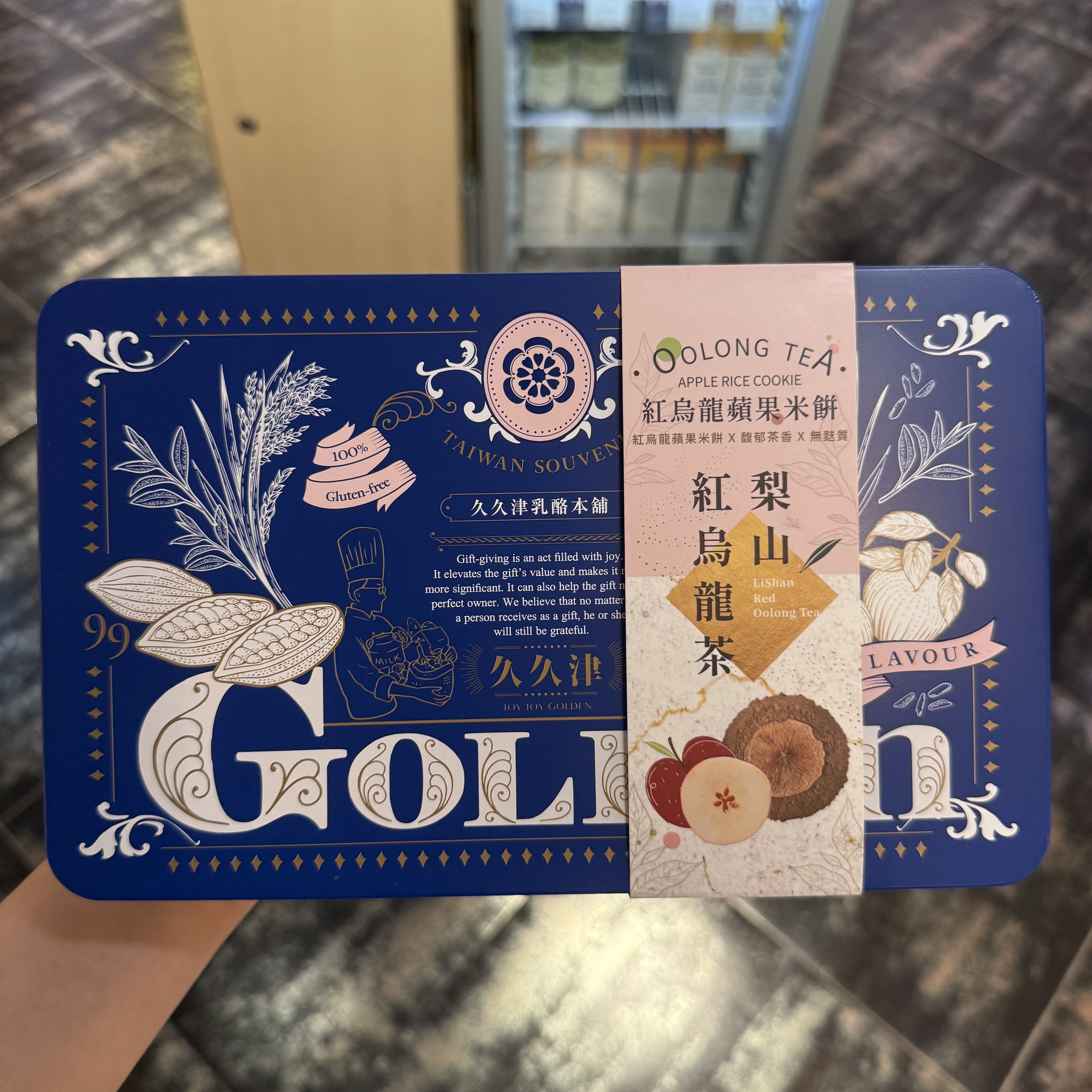 香港代购 久久津红烩龙茶米饼礼盒装台湾文创旅游纪念品伴手礼