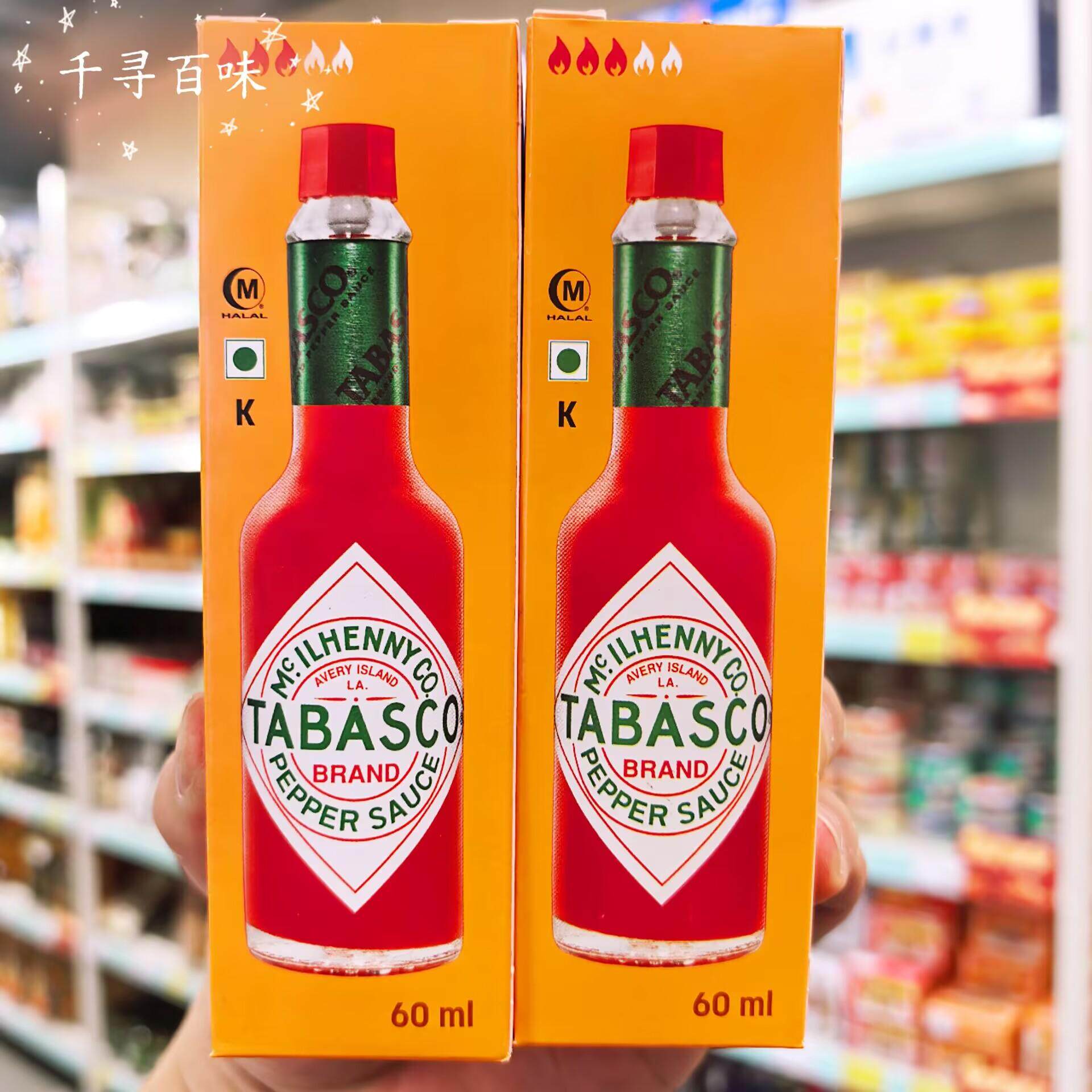 美国原装进口Tabasco辣椒仔