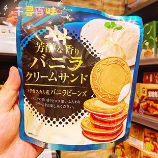 香港代购 日本进口七尾制果云呢拿芒果味/草莓夹心薄脆夹心饼零食