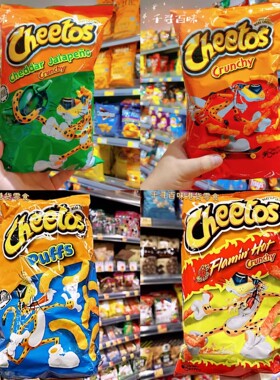 现货包邮Cheetos电影同款奇多火辣味青椒原味粟米芝士脆条FLAMIN