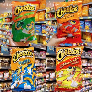 现货包邮Cheetos电影同款奇多火辣味青椒原味粟米芝士脆条FLAMIN