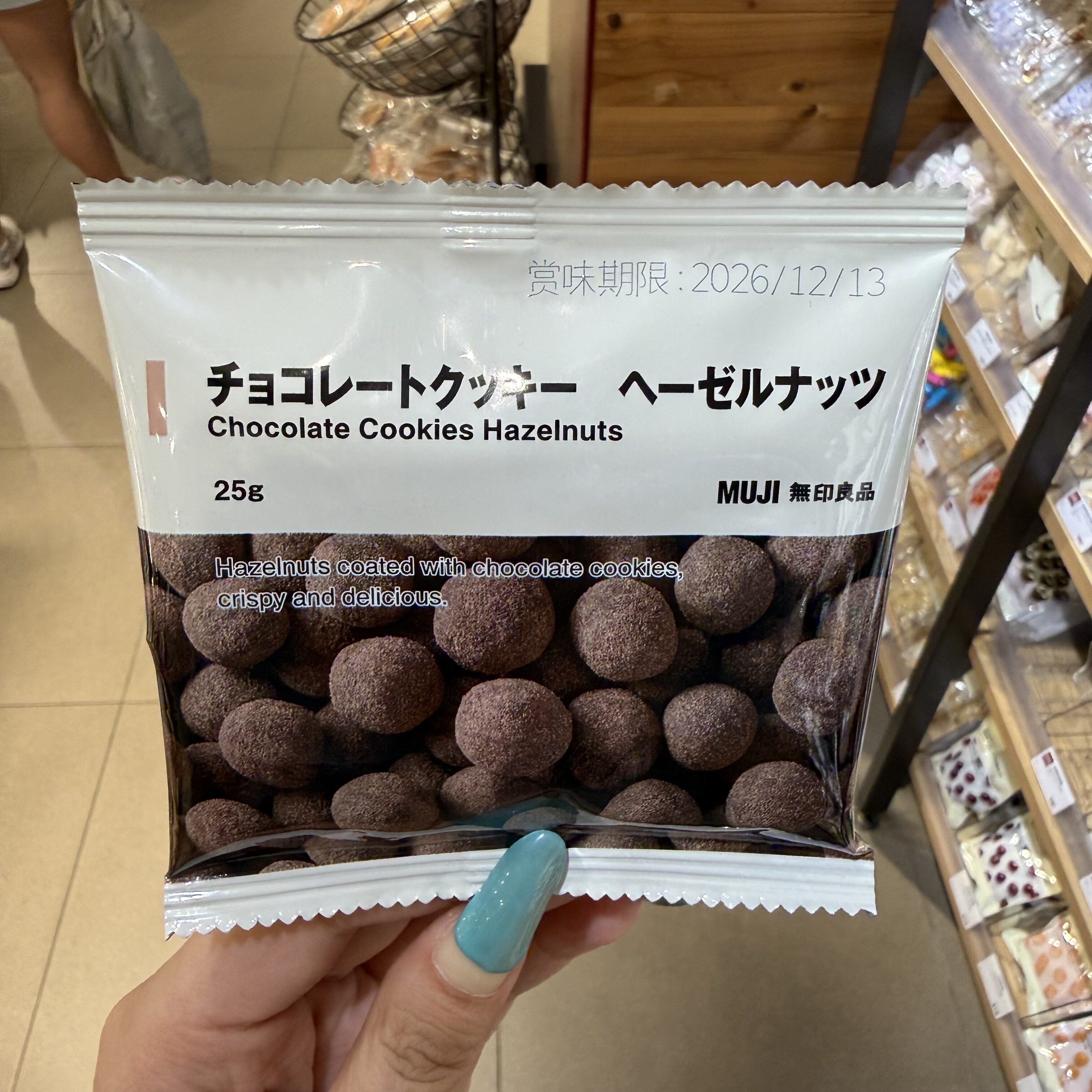 香港代购 日本 MUJI 无印良品坚果零食榛子/腰果/核桃仁休闲零食