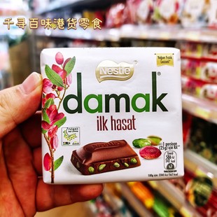 香港代购 进口巧克力Nestle雀巢开心果碎牛奶巧克力排块果仁夹心