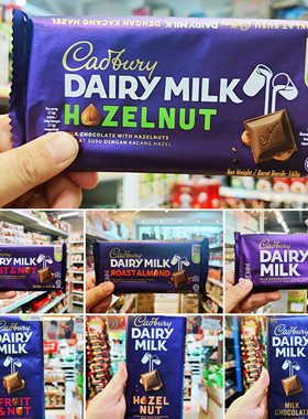 香港代购 Cadbury吉百利醇香进口巧克力黑巧克力坚果牛奶巧克力
