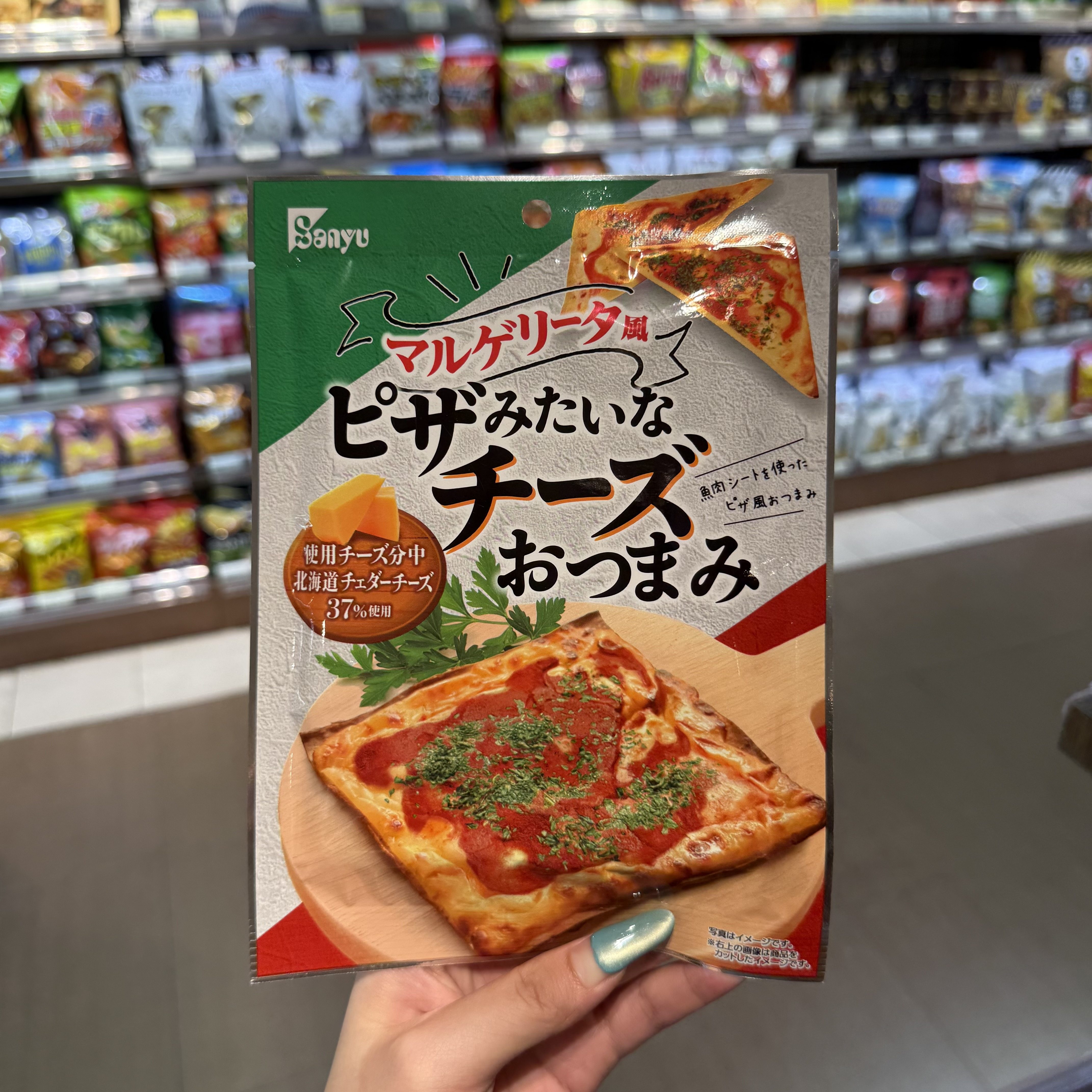 香港代购 Sanyu三裕玛格丽特披萨风味鱼肉片芝士小食日式即食零食