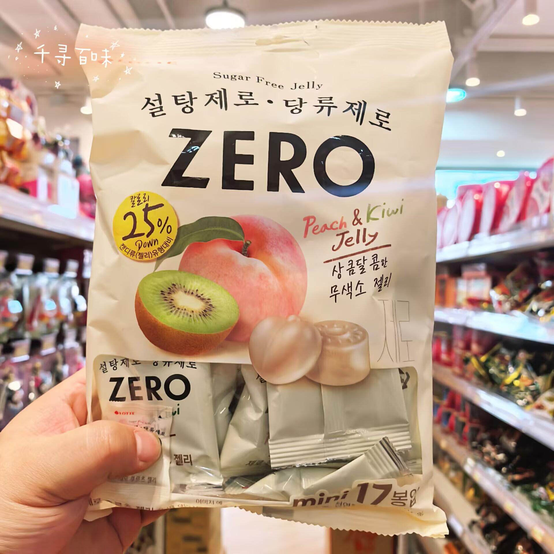 香港代购 韩国进口lotte乐天zero水果软糖奇异果猕猴桃软糖儿童糖