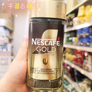 香港代购 英国进口Nescafe雀巢咖啡速溶咖啡粉无糖速溶黑咖啡粉