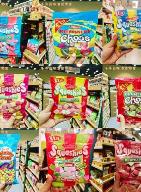 代购泰勒霉霉同款英国swisse Drumstick酸味水果橡皮糖水果味软糖