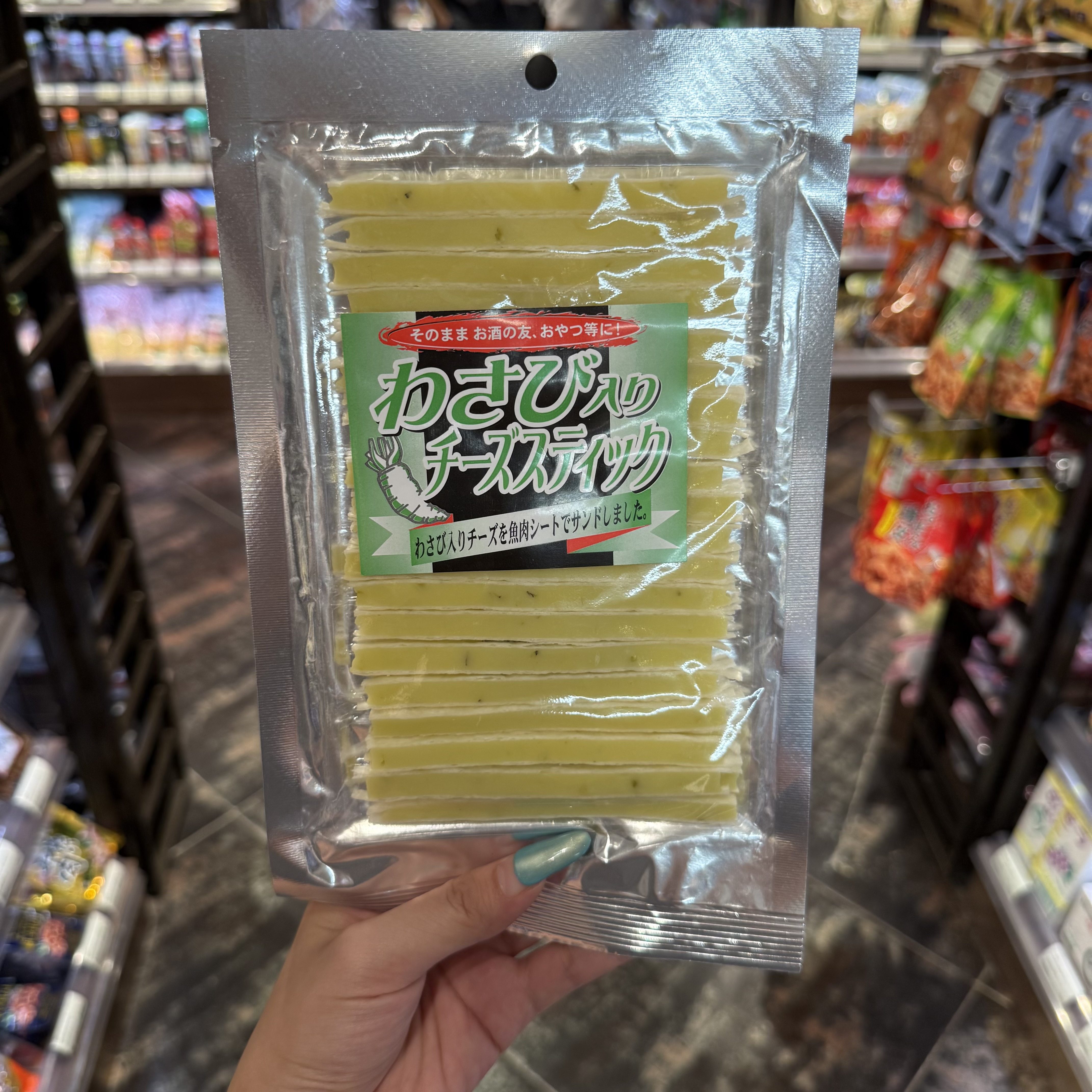 香港代购 日本夹心芝士条山葵味/巴旦木杏仁味手撕奶酪休闲零食