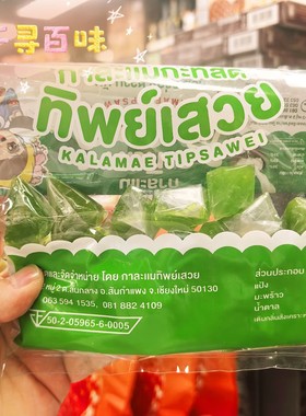 泰国网红爆火tip sawai三角斑斓味椰子软糖袋装软糖零食
