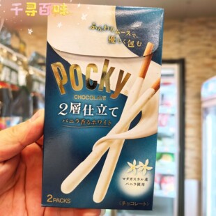 香港代购 日本进口固力果glico双重白朱古力饼干限定巧克力饼干棒