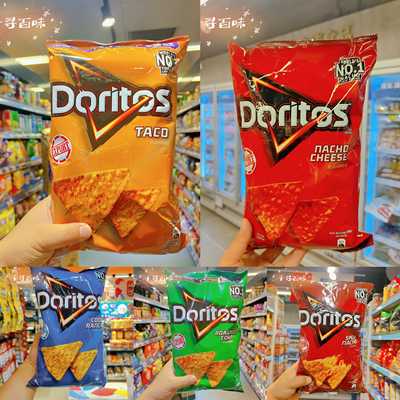 美国进口多力多滋Doritos玉米片
