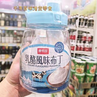 香港代购 港版迪怩司乳酪风味布丁鲜牛奶果冻瓶装休闲零食小吃