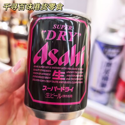 日本ASAHI朝日黑罐啤酒罐装135ml