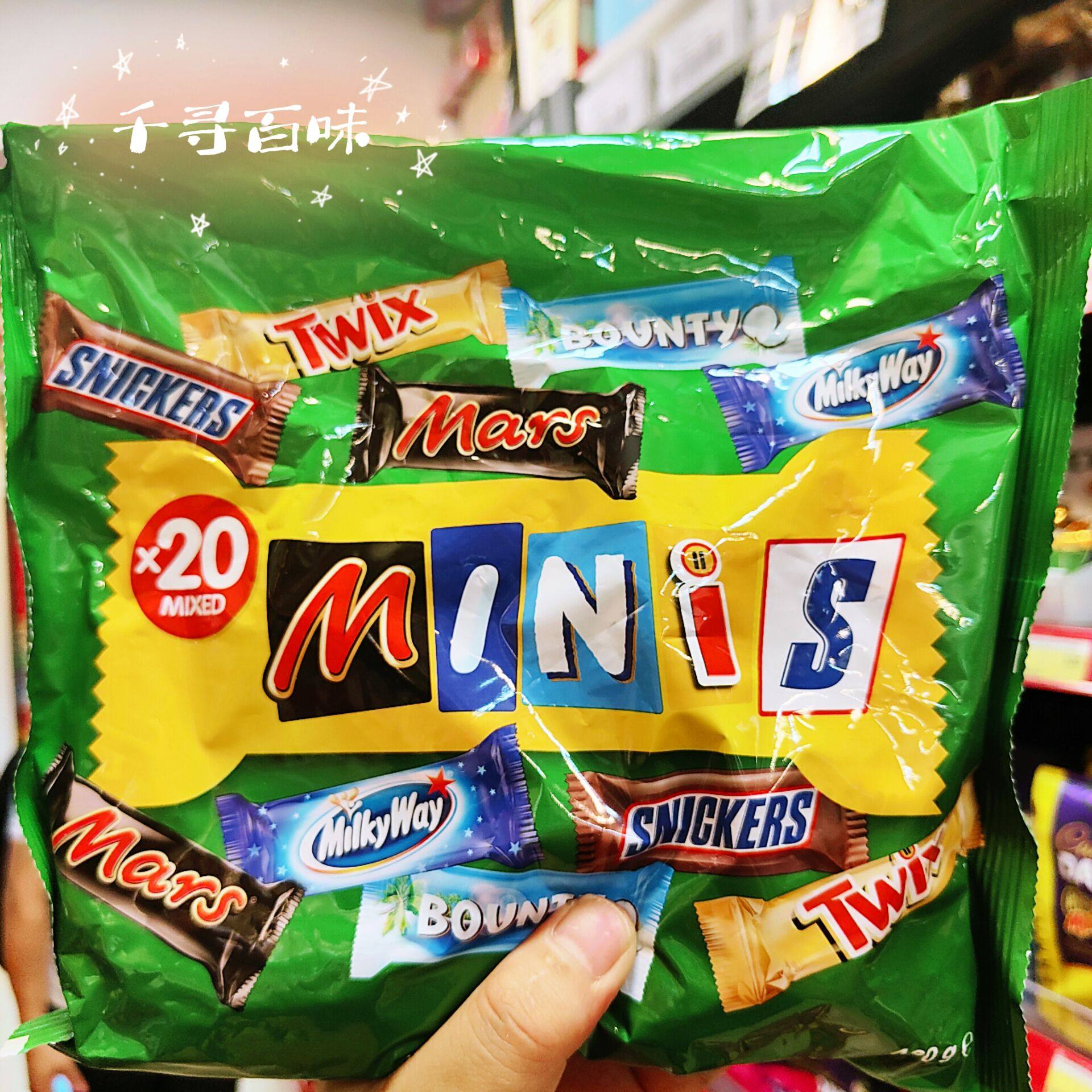 香港代购 英国进口MARS玛氏迷你杂锦焦糖巧克力夹心糖袋装20粒装