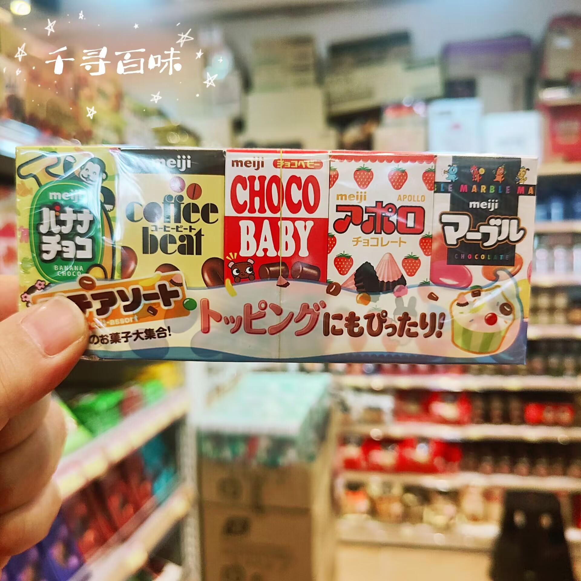 日本进口什锦巧克力豆盒装零食