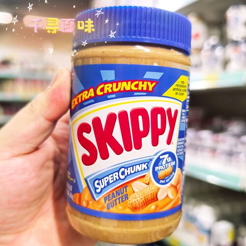 美国进口SKIPPY四季宝花生酱
