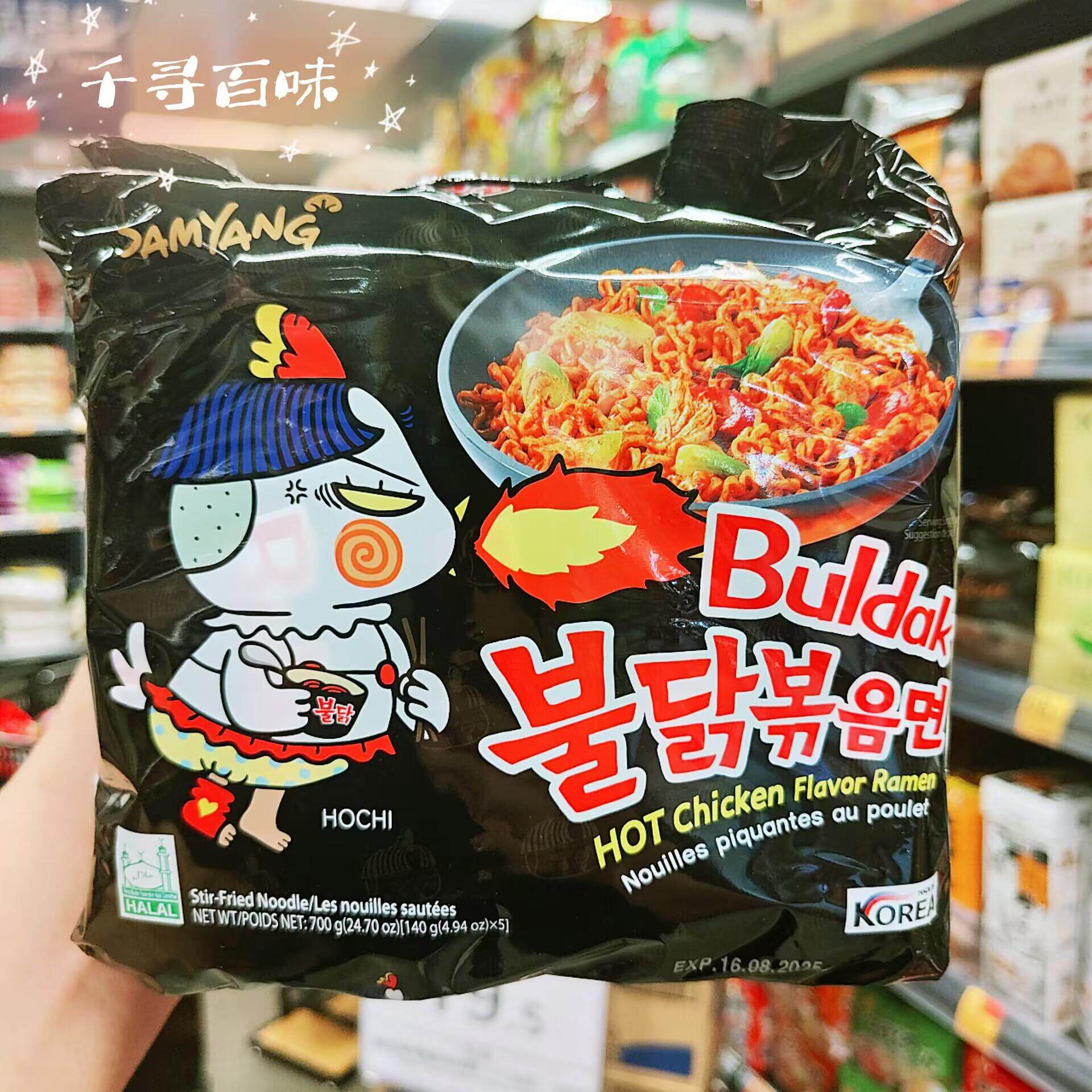 韩国进口辣火鸡面方便面三养