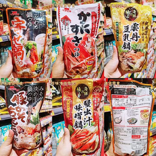 日本进口Daisho大逸昌火锅汤底