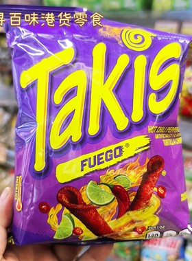 香港代购 美国爆火网红零食TAKIS粟米卷辣椒青柠味玉米卷薯片
