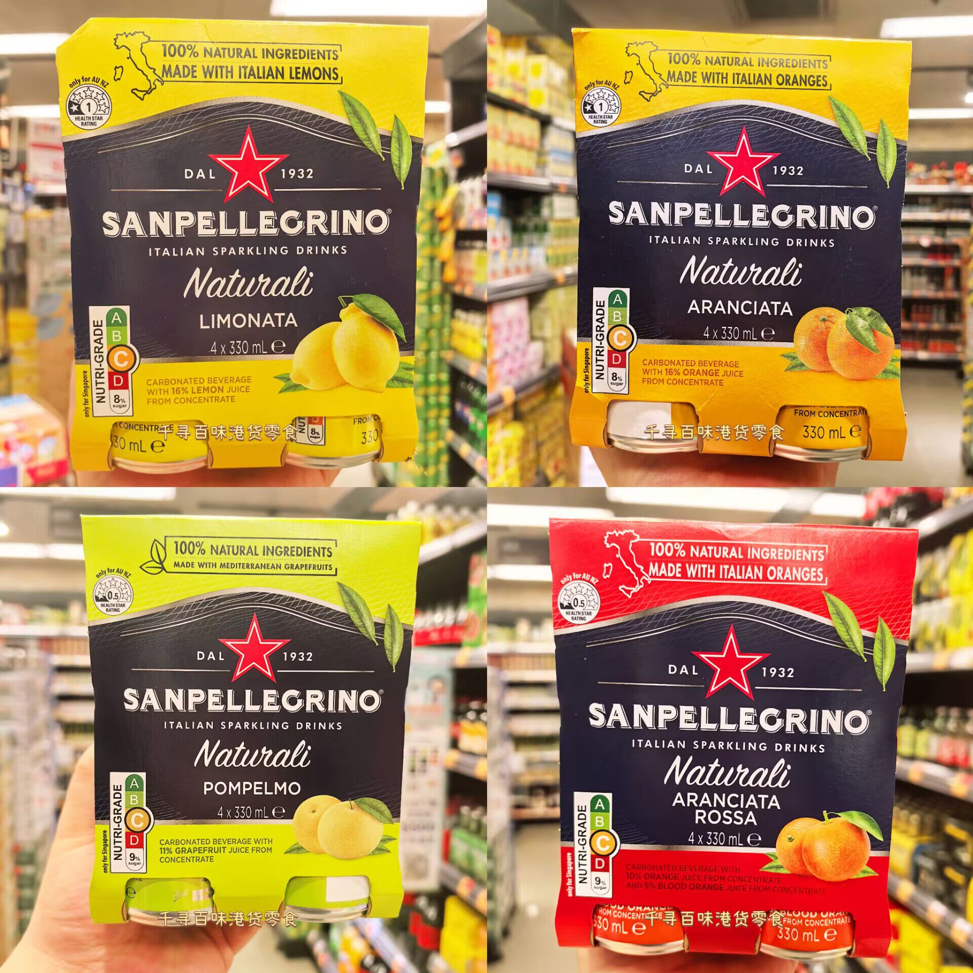 意大利进口S.pellegrino有气果汁