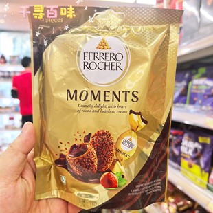香港代购意大利进口费列罗金莎软心榛子朱古力可可软心球喜糖零食