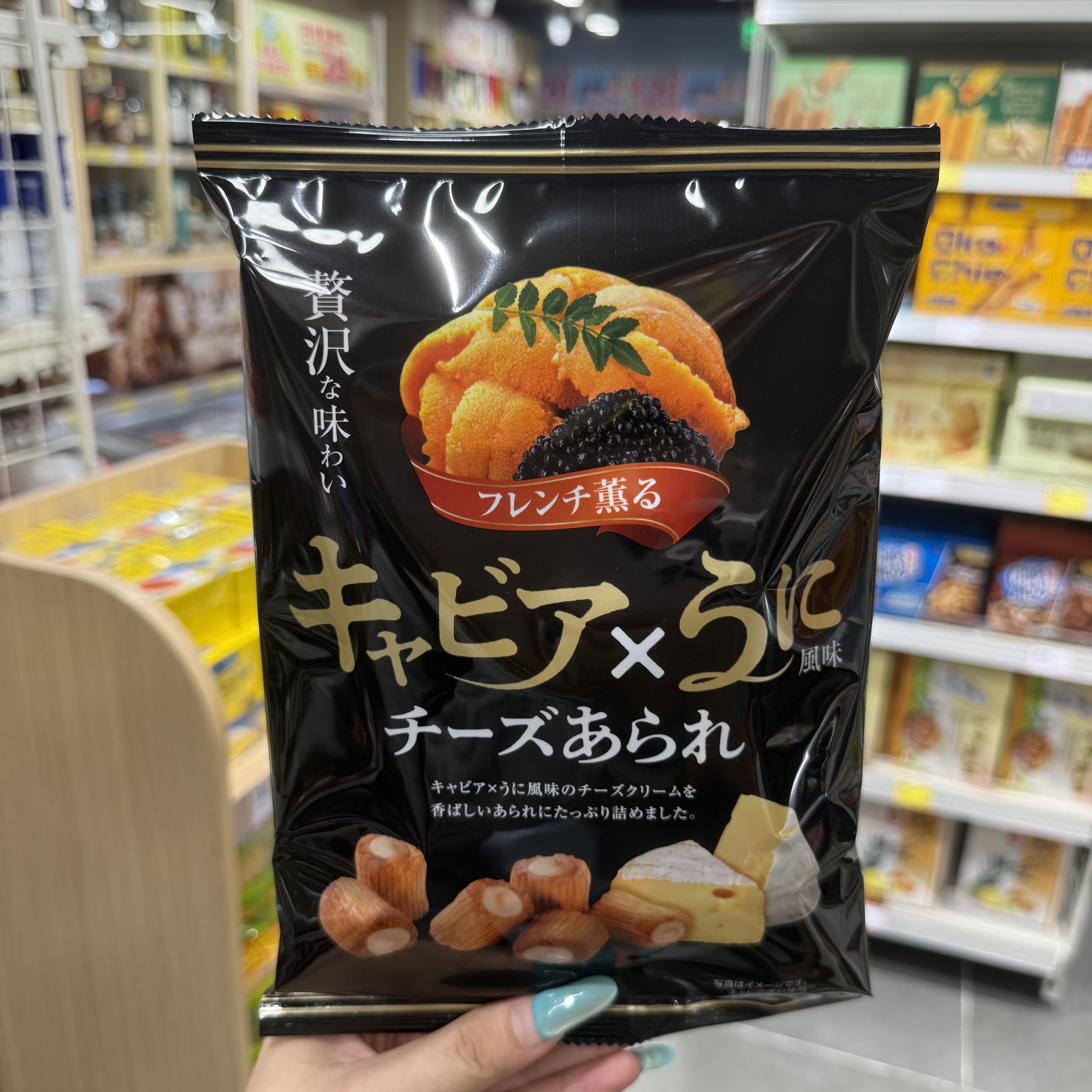 香港代购 日本KIRARA轻奢芝士米果盐黑松露/鱼子海胆风味米果零食图片