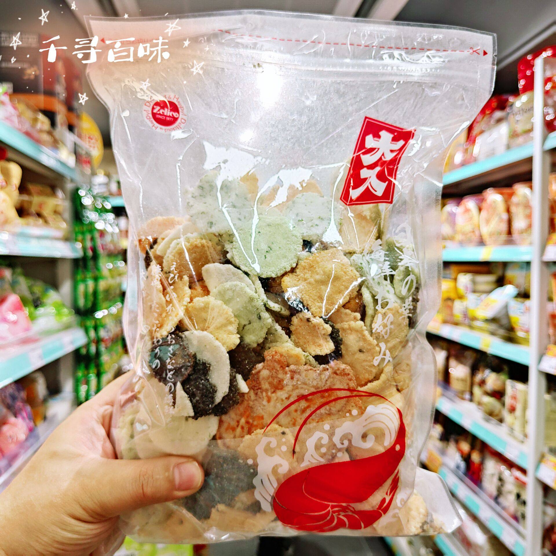 香港代购海鲜米饼仙贝杂锦日本