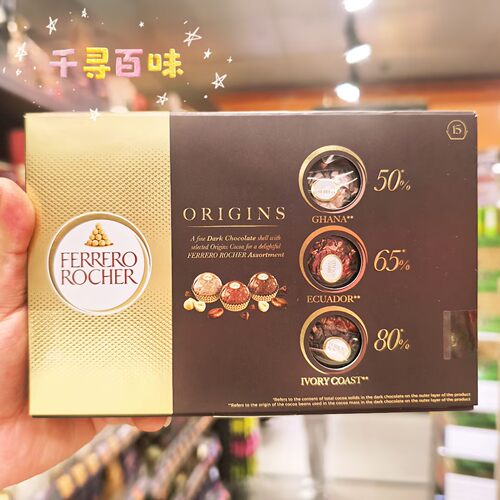 FERREROROCHER金莎果仁巧克力