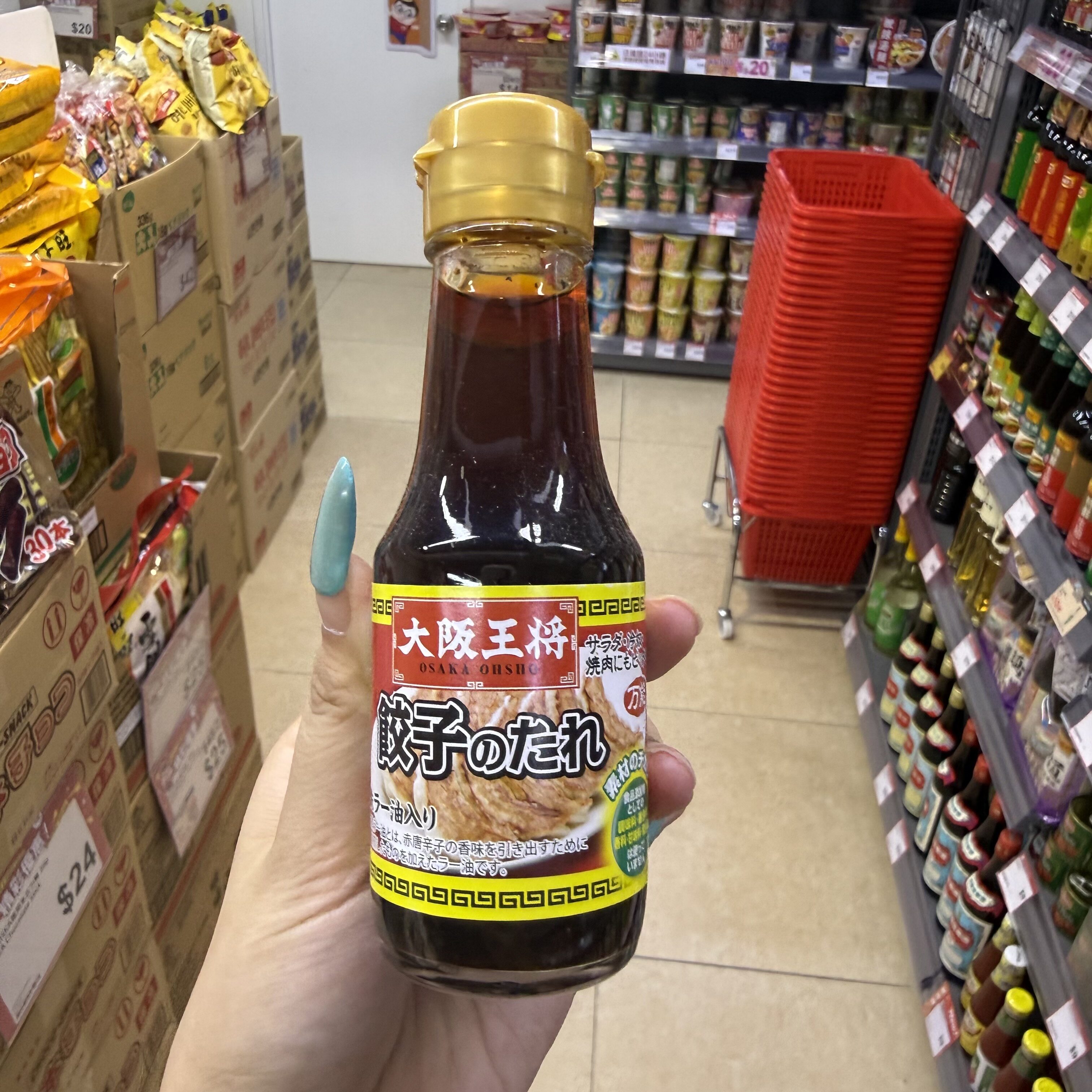 香港代购日本大阪王将饺子蘸汁日式煎饺锅贴调料香油风味调味酱汁