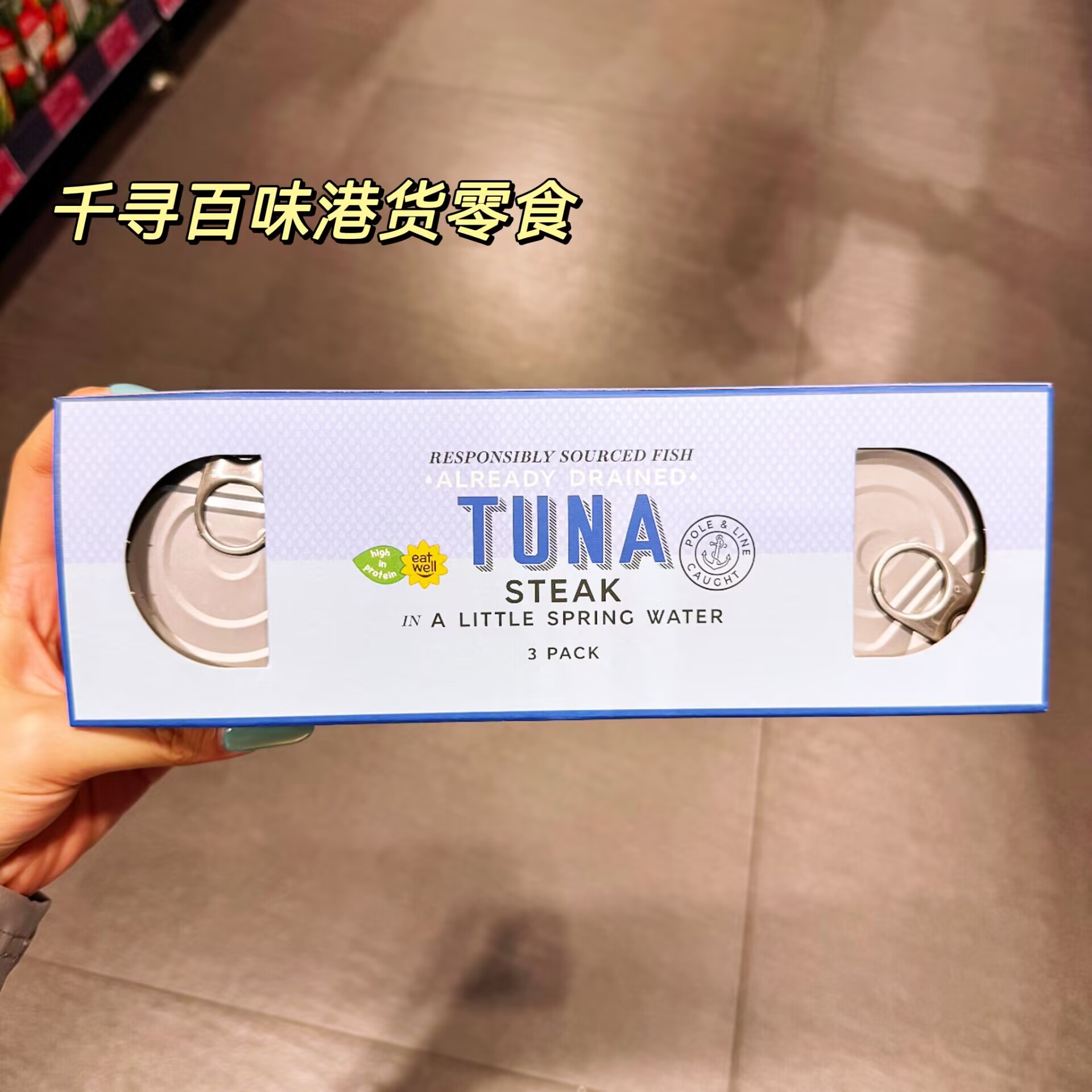 英国M&S玛莎矿泉水吞拿鱼罐头