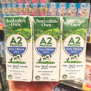 Own A2全脂纯牛奶青少年营养早餐牛奶 澳大利亚Australia 代购