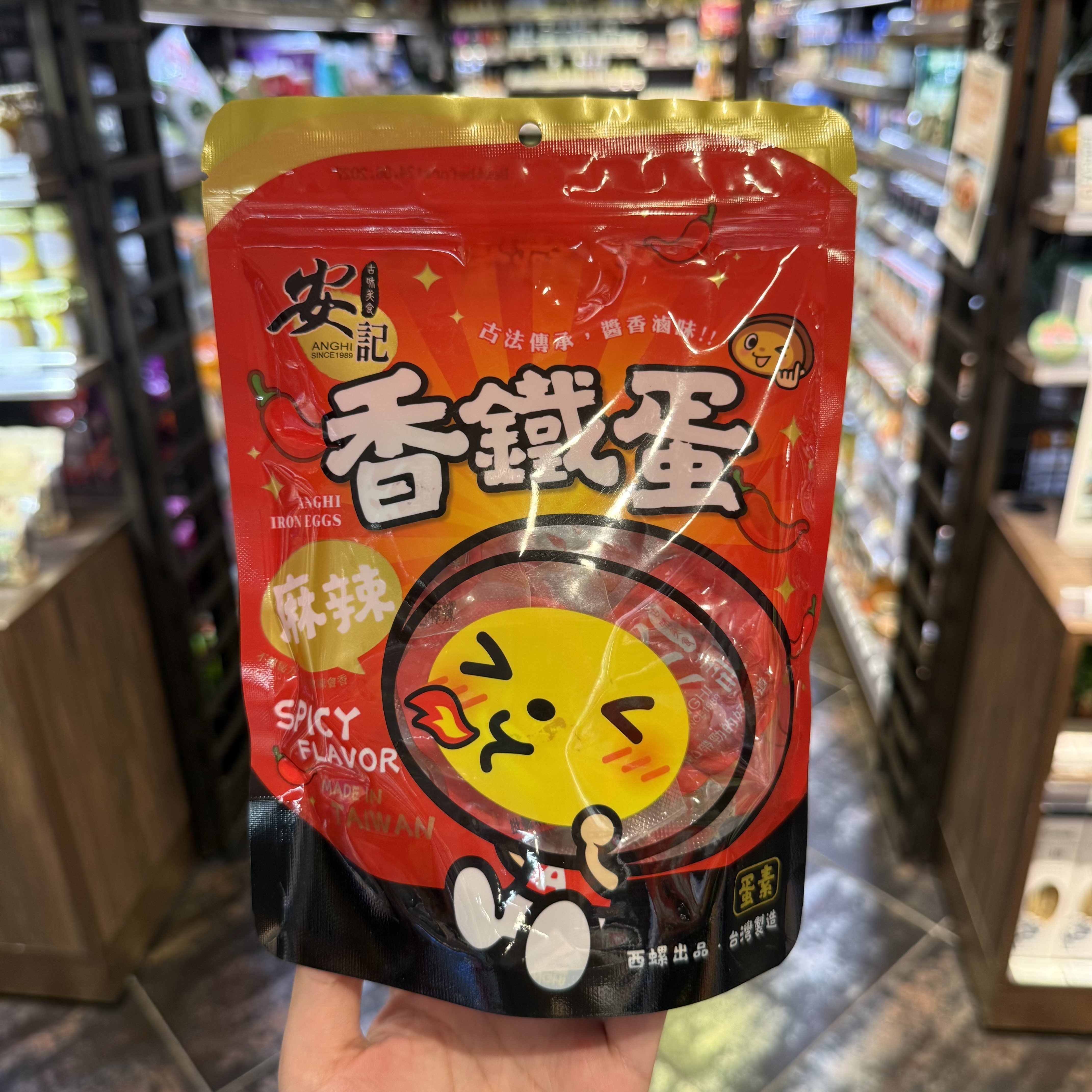 香港代购 台湾安记麻辣香铁蛋古法卤鹌鹑蛋Q弹卤蛋即食休闲零食