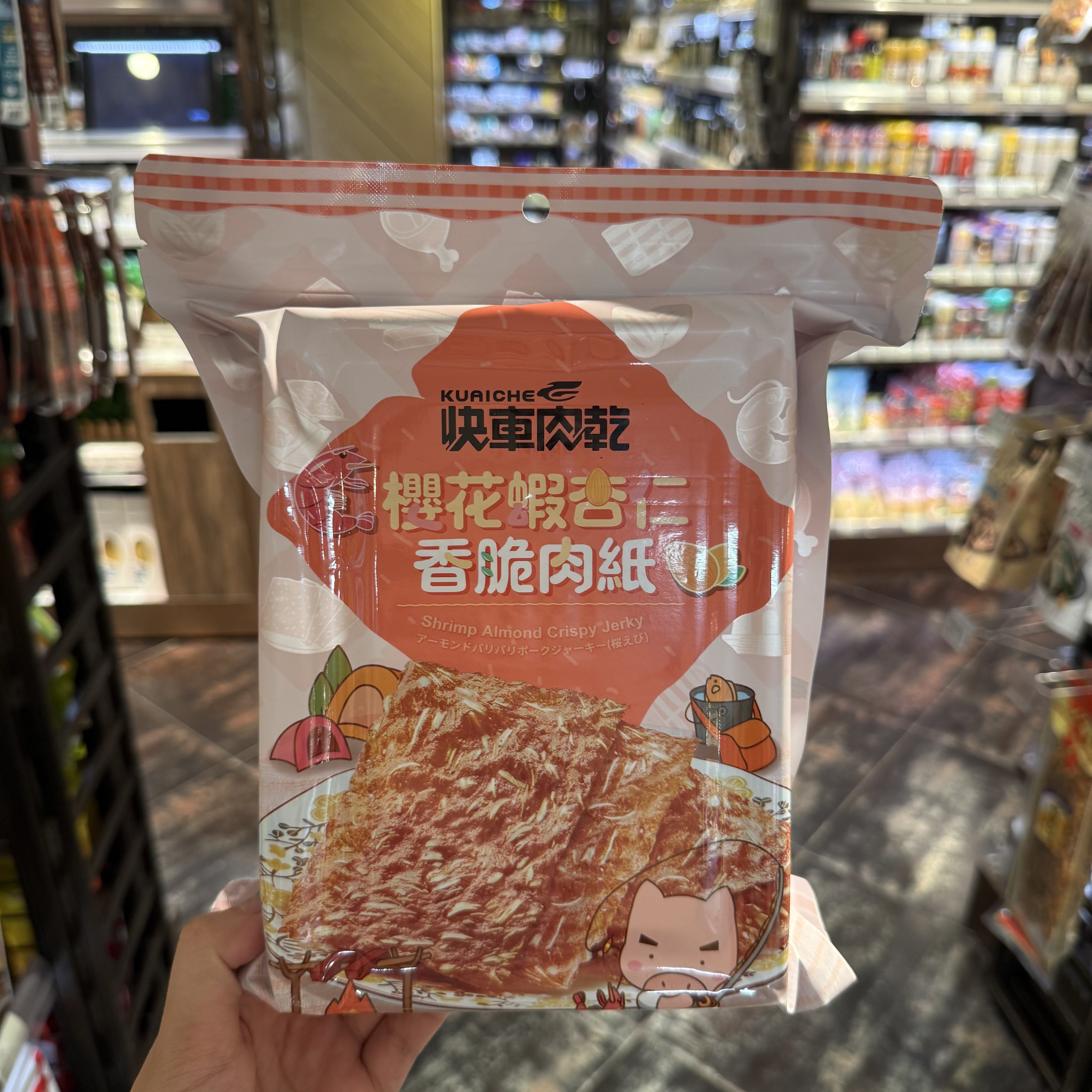 香港代购 快车肉干 台湾特产樱花虾干香脆肉纸猪肉铺解馋零食袋装